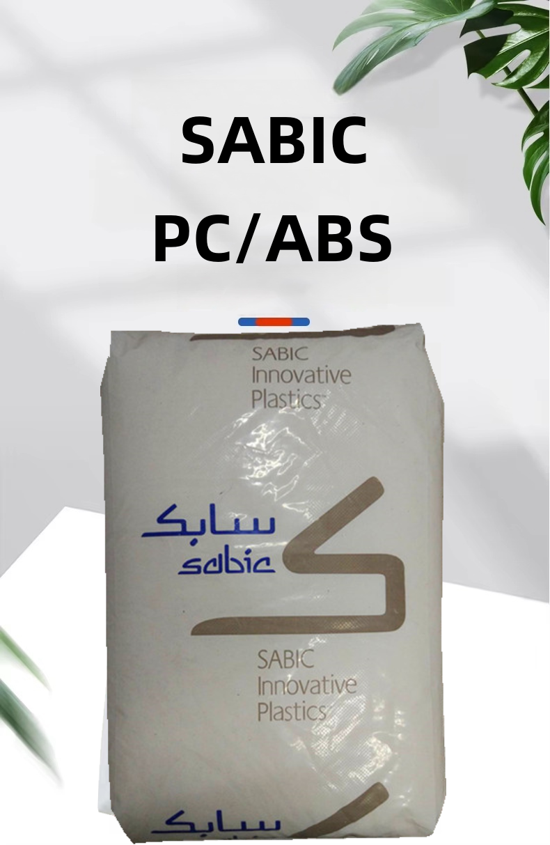 Plastic Particles Resin Granules Manufacturers Alloy Material PC/ABS C1200HF Can Match a Variety of Colors Can Be Selected
