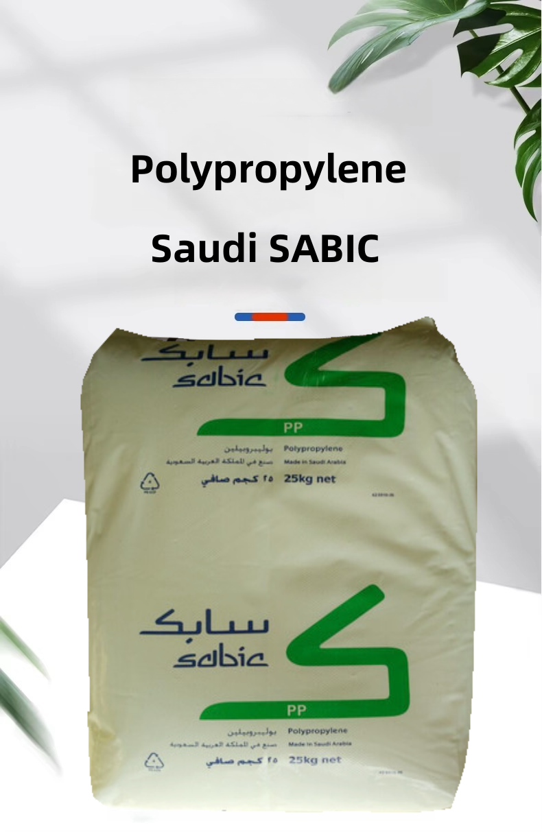 PP Saudi basic PP 579S high fluidity thin-walled application household product bottle cap shell