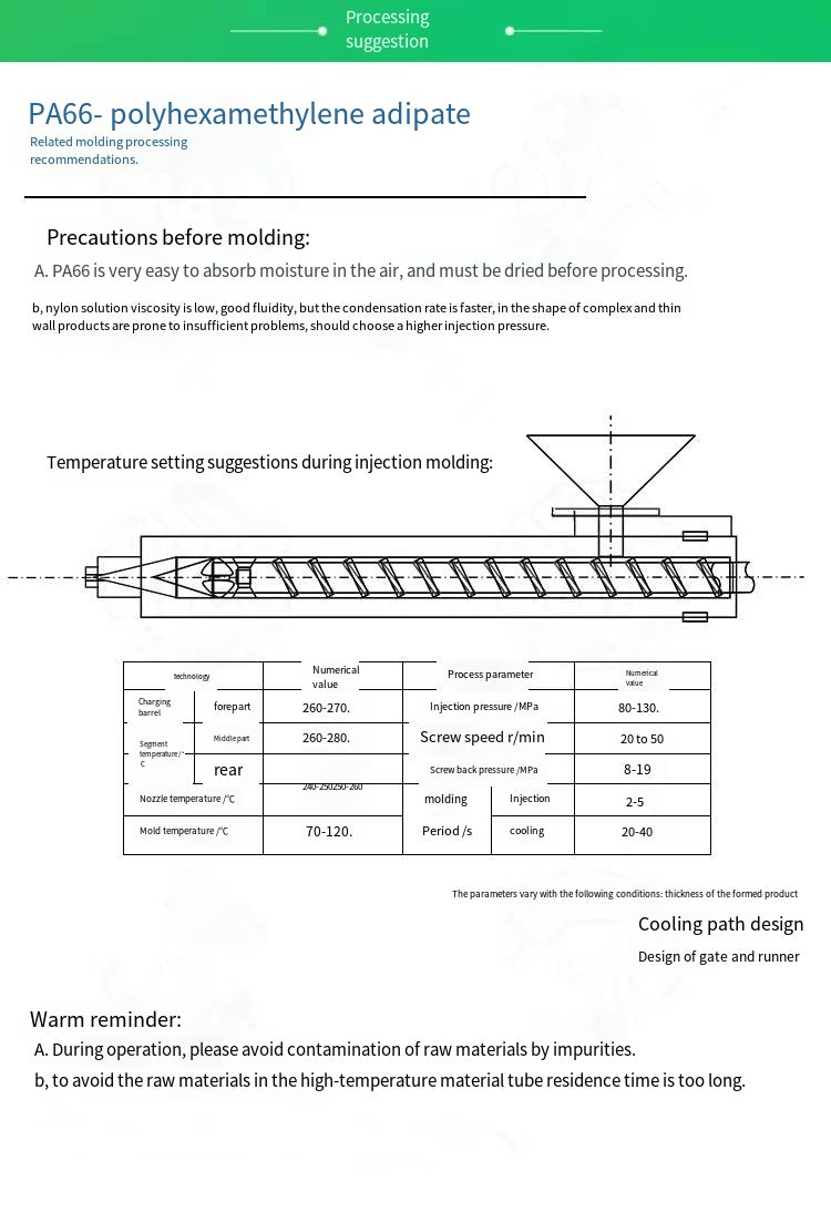 Spot PA66/ Germany BASF /A3X2G5/ Red phosphorus flame retardant pa66 high temperature glass fiber reinforced 25%