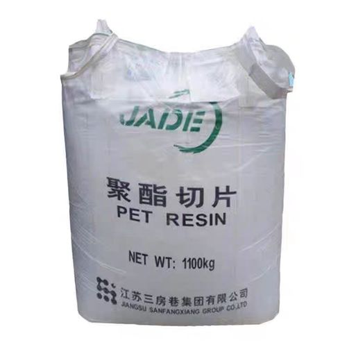 Jiangyin Xingye PET CZ-318 extrusion injection molding grade high-temperature resistant Sanfangxiang oil bottle material Food grade high rigidity